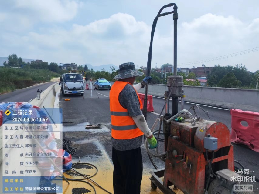 城区地基沉降注浆加固材料有哪些