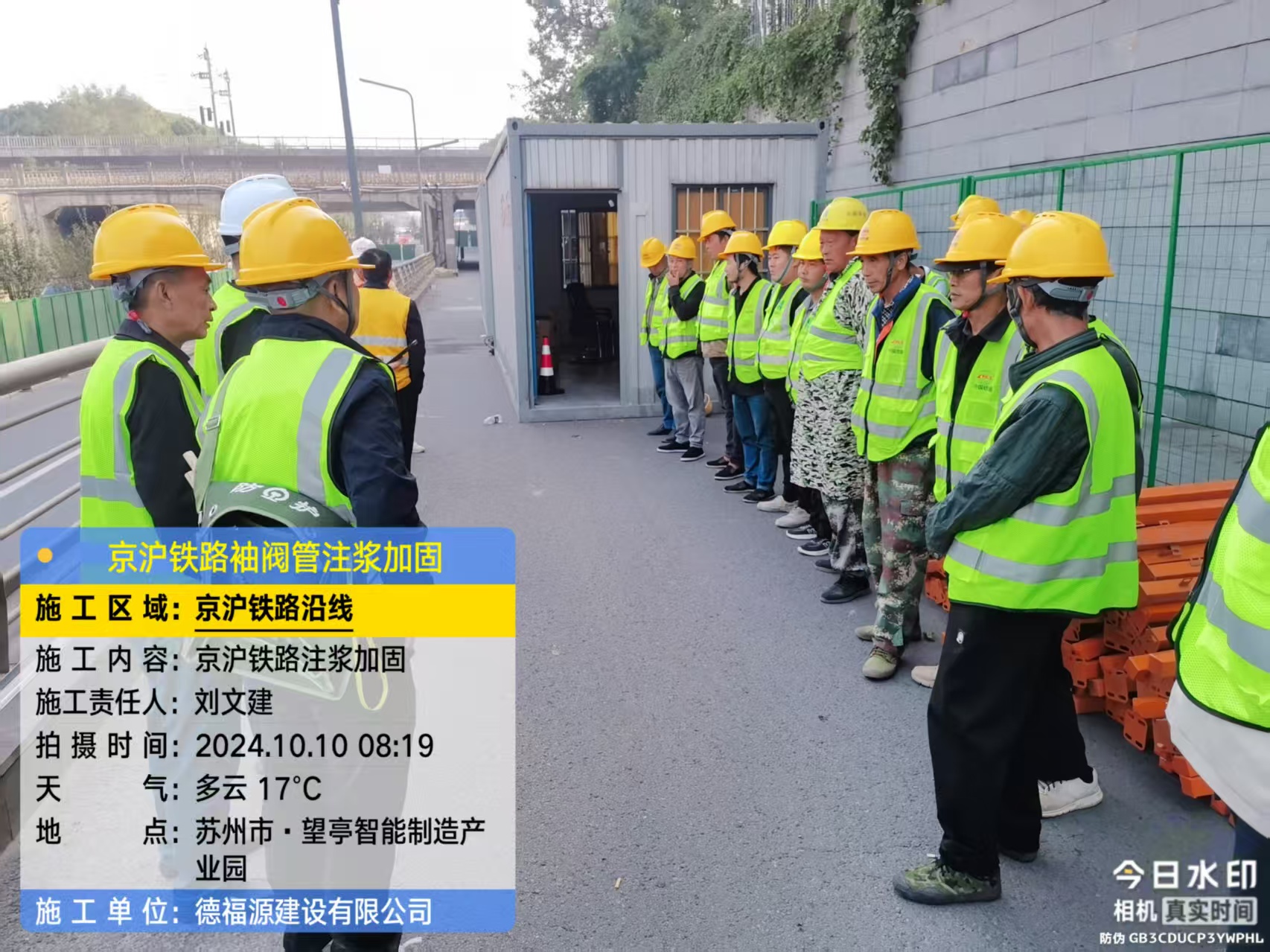 城区哪种地面沉降加固方法最有效?