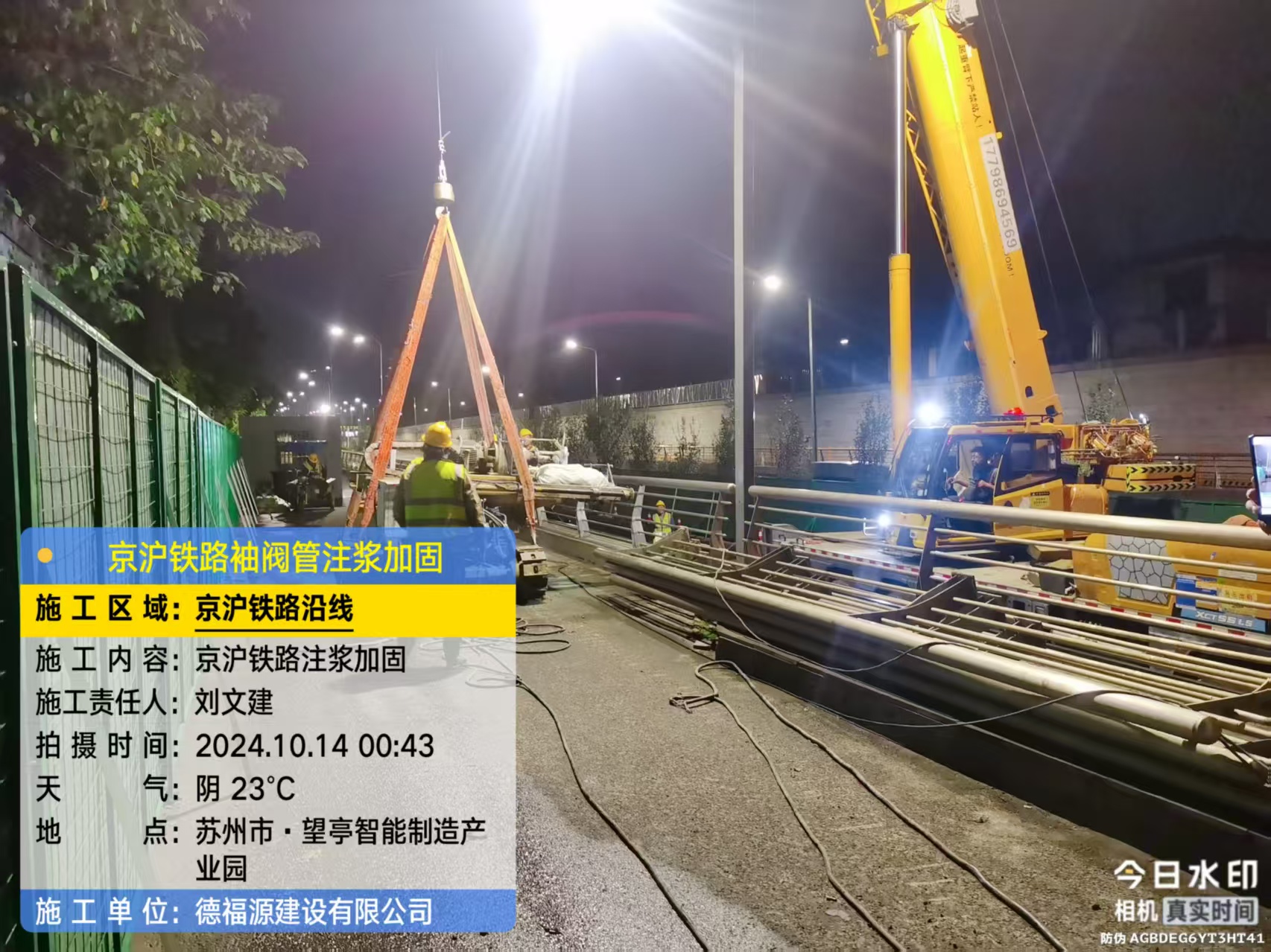 城区厂房地面沉降加固办法